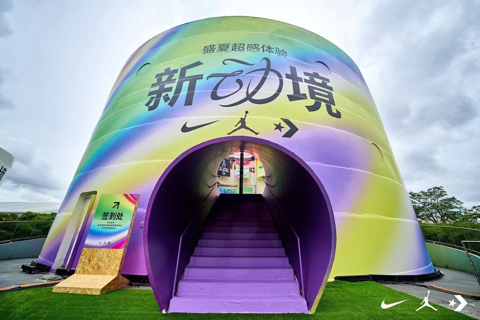 Nike Sportschella