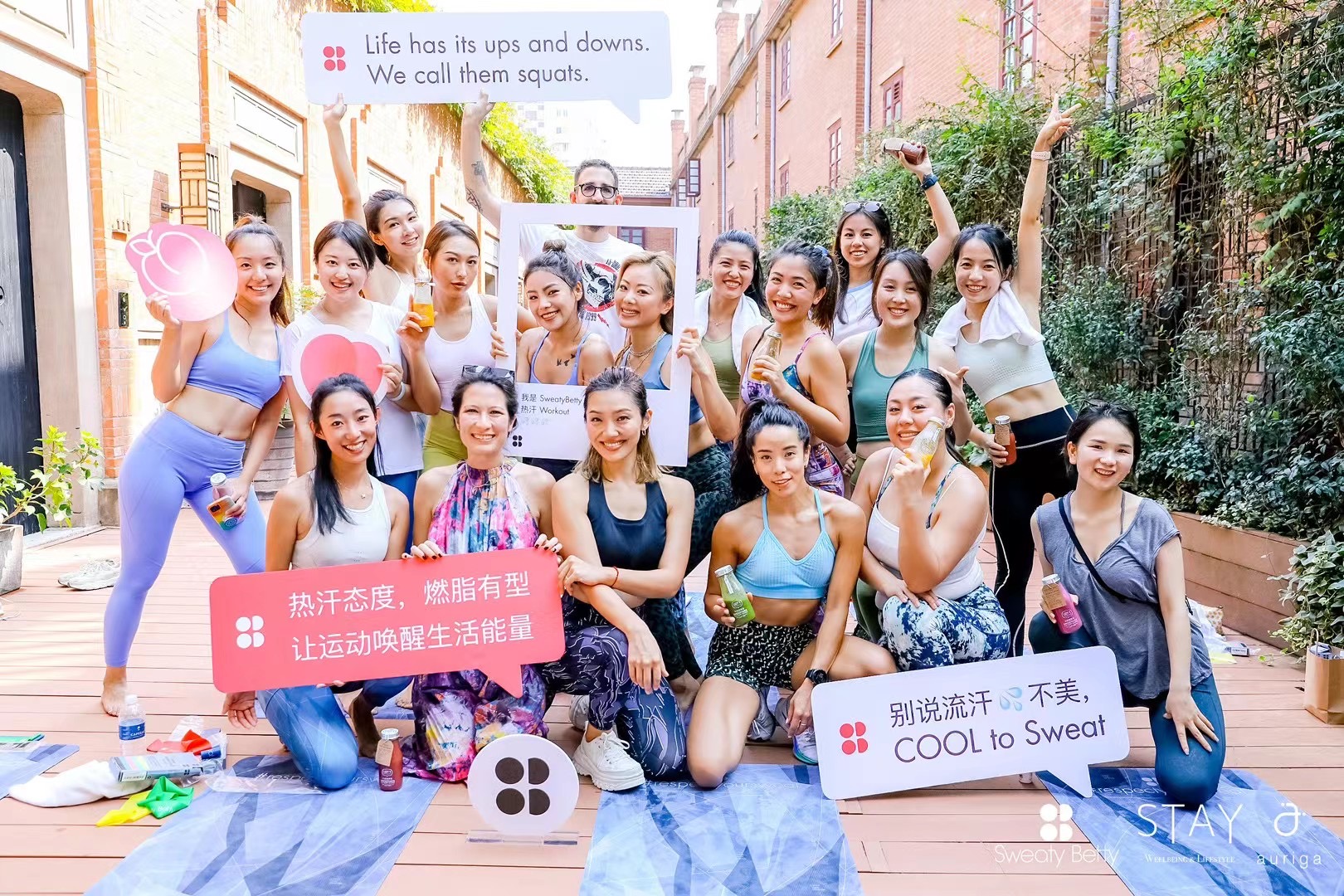 Sweaty Betty × Stay @ Auriga