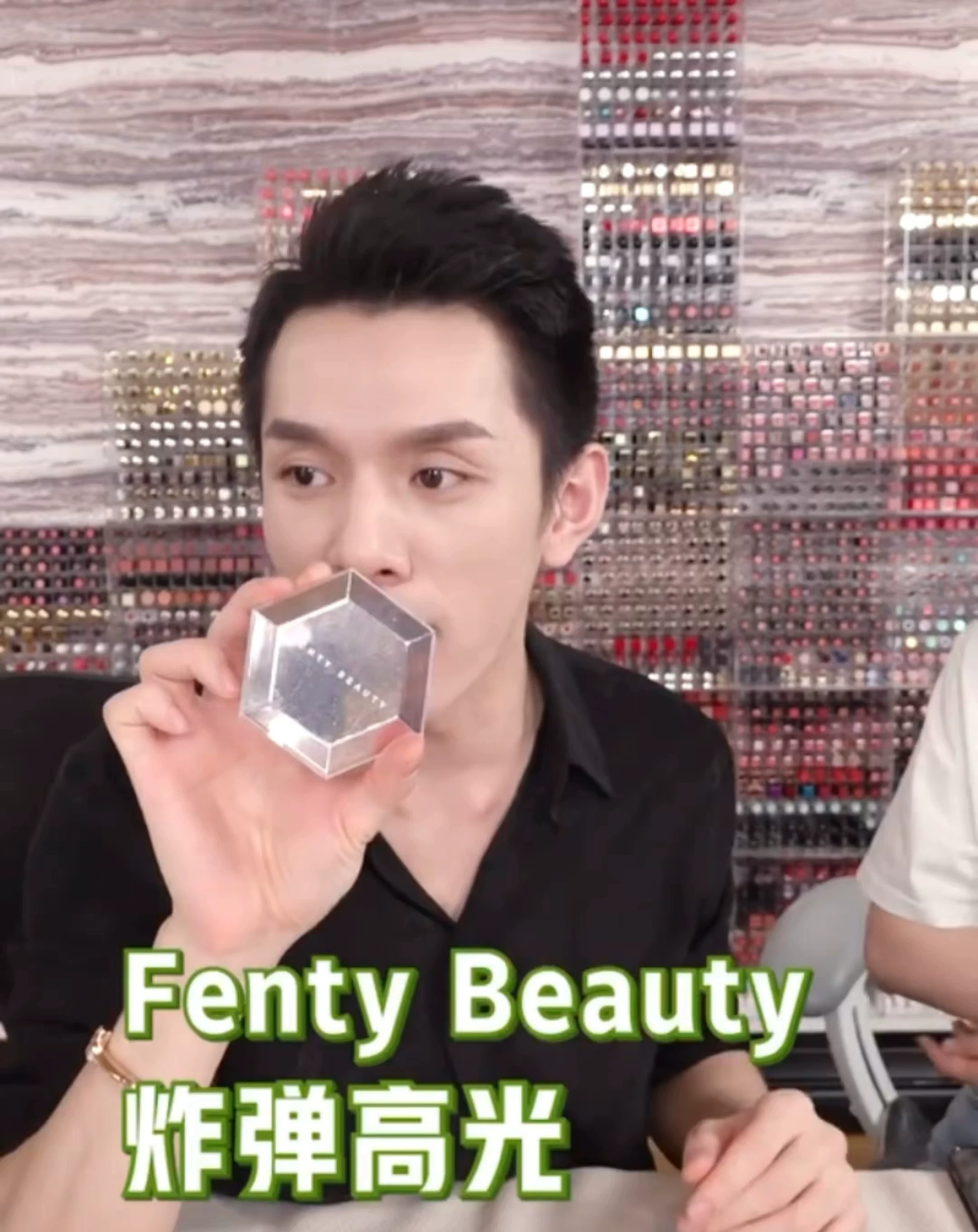 Fenty Beauty × Austin Li