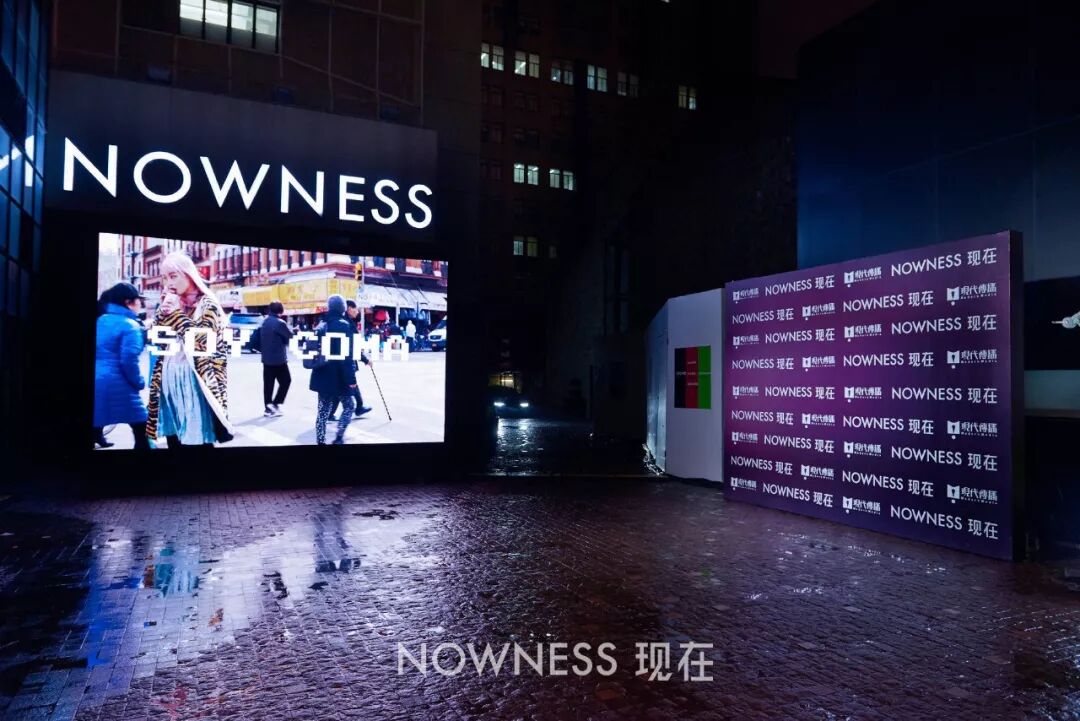 NOWNESS 1st Anniversary Party